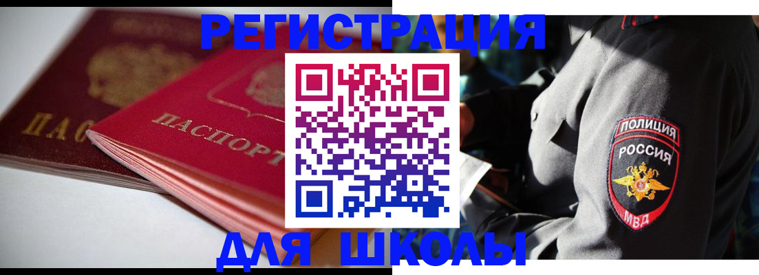 временная регистрация недорого в Зеленодольске