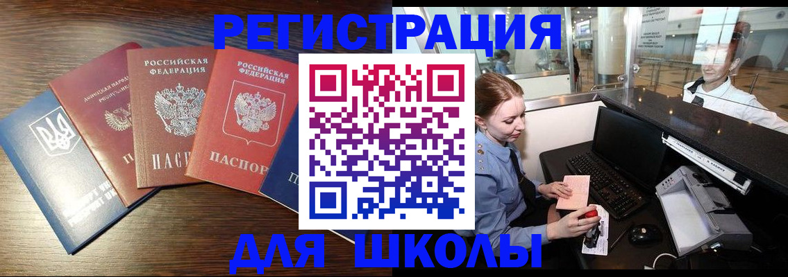 временная регистрация адрес в Зеленодольске